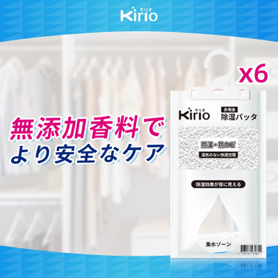 kirio 衣櫃吸濕掛袋 【120gx6包】除濕袋 防霉除濕乾燥劑 衣櫃防潮吸濕劑 除濕劑 吸濕袋 