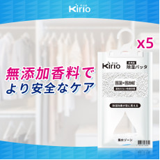 kirio 可掛式除濕袋 【120gx5包】家用衣櫃可掛式除濕袋 房間防潮防黴 除濕包 吸濕袋 室內吸濕袋 強力 衣櫃衣櫥防潮除濕袋 吸水乾燥劑
