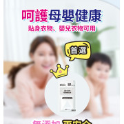 kirio 可掛式除濕袋 【120gx5包】家用衣櫃可掛式除濕袋 房間防潮防黴 除濕包 吸濕袋 室內吸濕袋 強力 衣櫃衣櫥防潮除濕袋 吸水乾燥劑