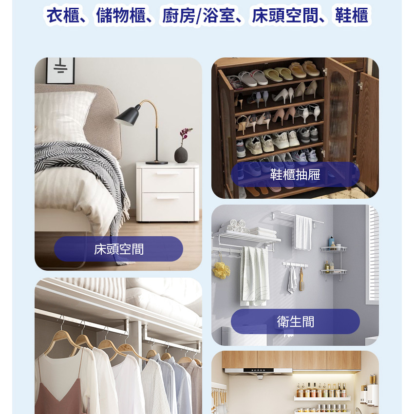 kirio 可掛式除濕袋 【120gx5包】家用衣櫃可掛式除濕袋 房間防潮防黴 除濕包 吸濕袋 室內吸濕袋 強力 衣櫃衣櫥防潮除濕袋 吸水乾燥劑