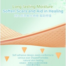 矽膠去疤修復貼 祛疤膏貼 袪疤貼(4cm x 1.5m)疤痕隱藏貼 自由裁剪祛疤貼 祛疤膏貼 剖腹產疤痕貼