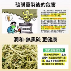 潤和 金銀花 40g【無熏硫磺系列】金銀花乾 清熱解毒 清熱解暑 養生花茶 純天然 宣散風熱 潤喉茶
