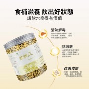 潤和 金銀花 40g【無熏硫磺系列】金銀花乾 清熱解毒 清熱解暑 養生花茶 純天然 宣散風熱 潤喉茶