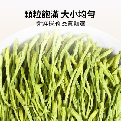 潤和 金銀花 40g【無熏硫磺系列】金銀花乾 清熱解毒 清熱解暑 養生花茶 純天然 宣散風熱 潤喉茶