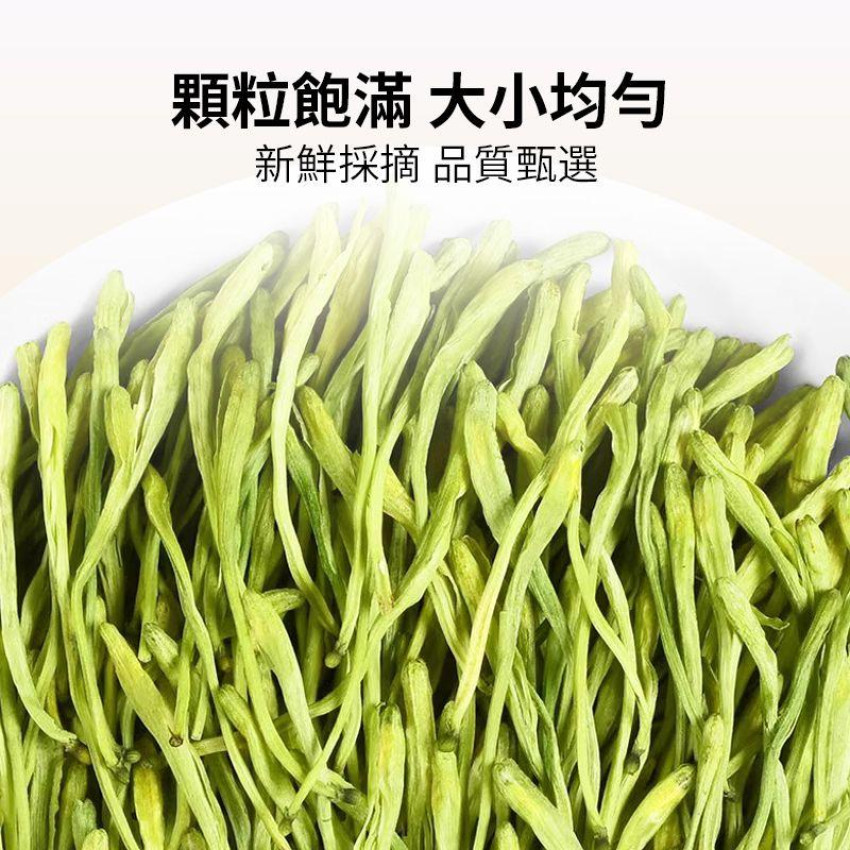 潤和 金銀花 40g【無熏硫磺系列】金銀花乾 清熱解毒 清熱解暑 養生花茶 純天然 宣散風熱 潤喉茶