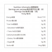 天然羅漢果糖 赤蘚糖醇 【400克】0糖0脂0卡天然代糖 無糖生酮替代糖