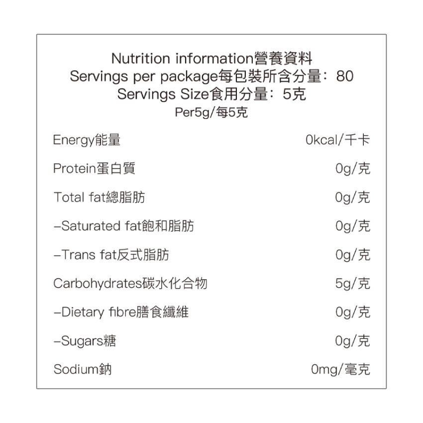 天然羅漢果糖 赤蘚糖醇 【400克】0糖0脂0卡天然代糖 無糖生酮替代糖