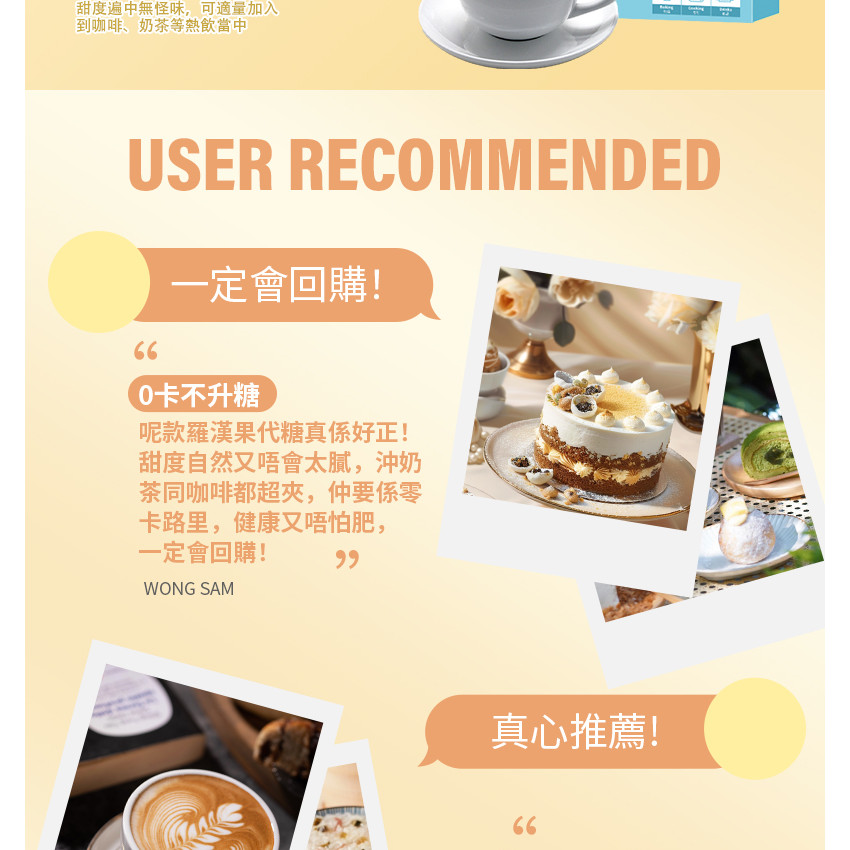 天然羅漢果糖 赤蘚糖醇 【400克】0糖0脂0卡天然代糖 無糖生酮替代糖