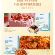 天然羅漢果糖 赤蘚糖醇 【400克】0糖0脂0卡天然代糖 無糖生酮替代糖