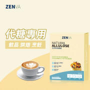 天然阿洛酮糖【400克】0糖0脂0卡天然代糖 無糖生酮替代糖