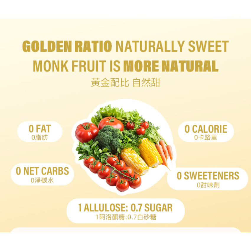 天然阿洛酮糖【400克】0糖0脂0卡天然代糖 無糖生酮替代糖