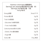 天然阿洛酮糖【400克】0糖0脂0卡天然代糖 無糖生酮替代糖