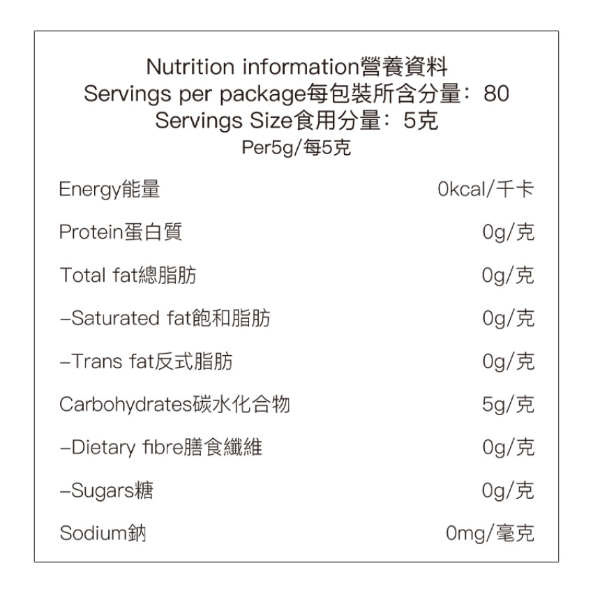 天然阿洛酮糖【400克】0糖0脂0卡天然代糖 無糖生酮替代糖