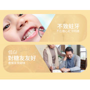 天然阿洛酮糖【400克】0糖0脂0卡天然代糖 無糖生酮替代糖