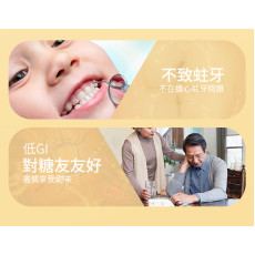 天然阿洛酮糖【400克】0糖0脂0卡天然代糖 無糖生酮替代糖