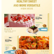 天然阿洛酮糖【400克】0糖0脂0卡天然代糖 無糖生酮替代糖