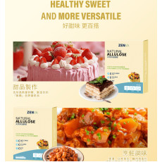 天然阿洛酮糖【400克】0糖0脂0卡天然代糖 無糖生酮替代糖