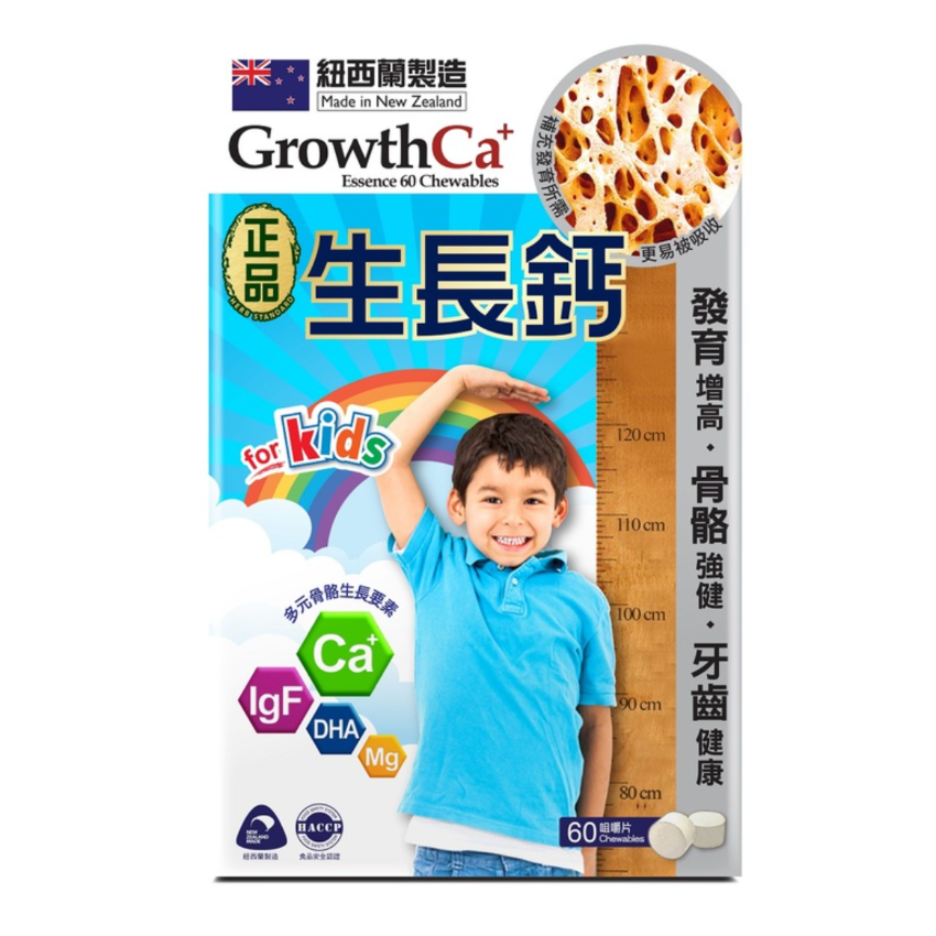 正品藥業 - 正品生長鈣 60粒