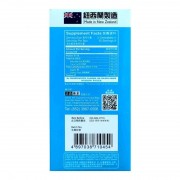 正品藥業 - 正品生長鈣 60粒