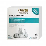 PROVEN - 益生菌(合生原)嬰兒配方  60包