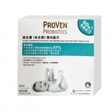 PROVEN - 益生菌(合生原)嬰兒配方  60包