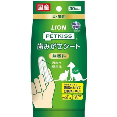 獅王Pet - 寵物貓犬用潔齒布（無香型）30片入 貓狗口腔護理 寵物牙齒清理 【平行進口】