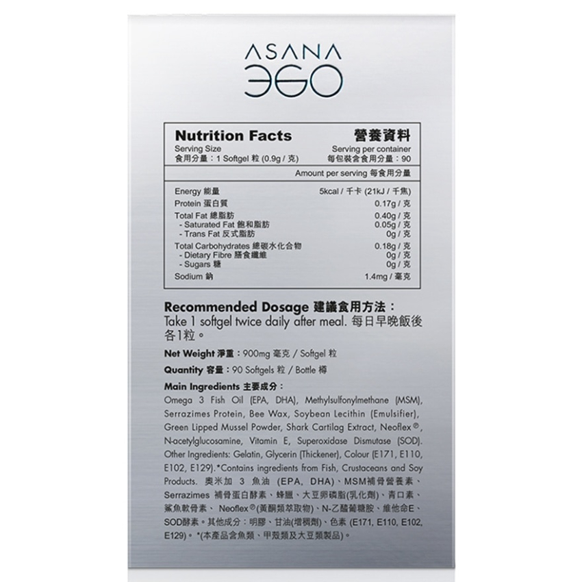 ASANA360 補骨素 90粒