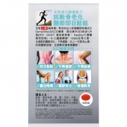 ASANA360 補骨素 90粒