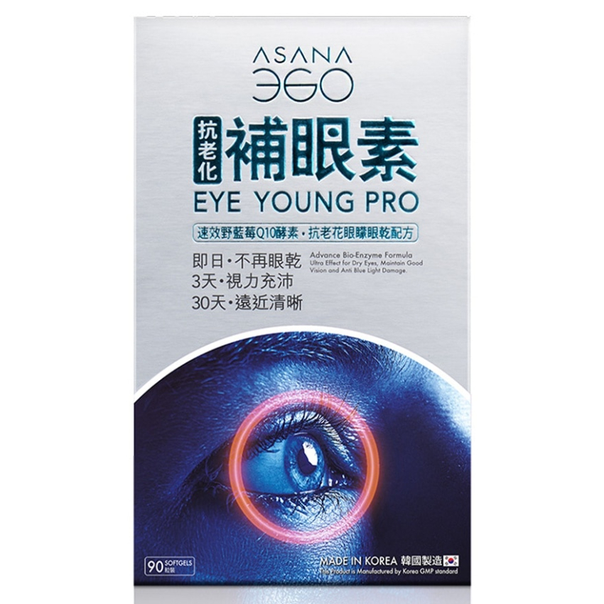 ASANA360 補眼素 90粒