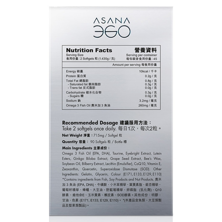 ASANA360 補眼素 90粒