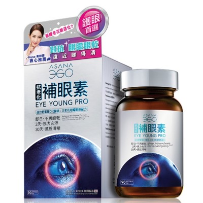 ASANA360 補眼素 90粒
