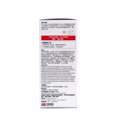 Proven益生菌 強心淨血配方300億 30粒 疏通血管