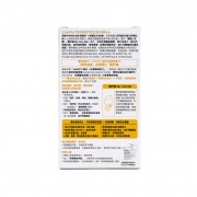 Proven益生菌護肝排毒配方300億 30粒 調理腸道