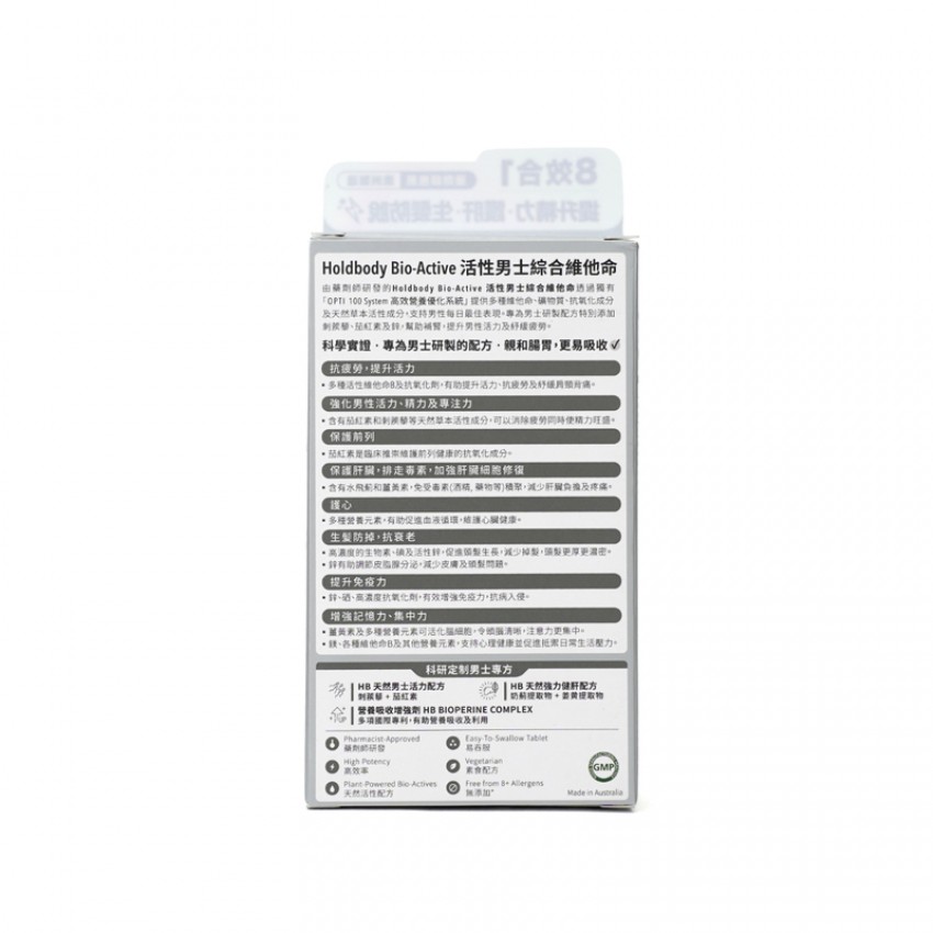 Holdbody 活性男士綜合維他命 30粒