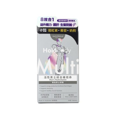 Holdbody 活性男士綜合維他命 30粒