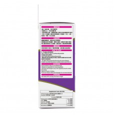 Holdbody兒童護眼超級葉黃素 60粒