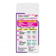 Holdbody兒童護眼超級葉黃素 60粒