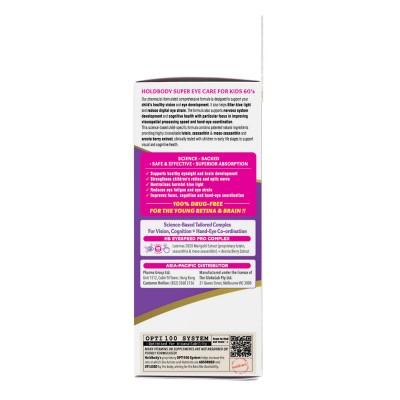 Holdbody兒童護眼超級葉黃素 60粒