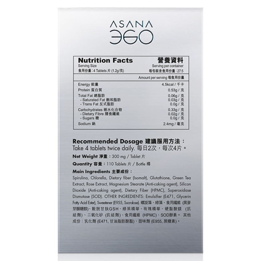 ASANA 360 補肝素 110粒