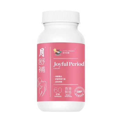 維特健靈 - 月舒補 60粒 <補鐵養血 紓緩周期不適 疏理周期>