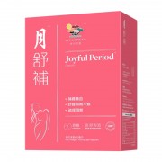 維特健靈 - 月舒補 60粒 <補鐵養血 紓緩周期不適 疏理周期>