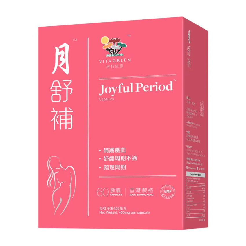 維特健靈 - 月舒補 60粒 <補鐵養血 紓緩周期不適 疏理周期>