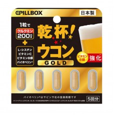 PILLBOX - 乾杯解酒丸200mg * 5粒/排
