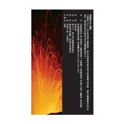 草姬 Energie 精力丸5:1（90粒） 瑪卡 持久 延時