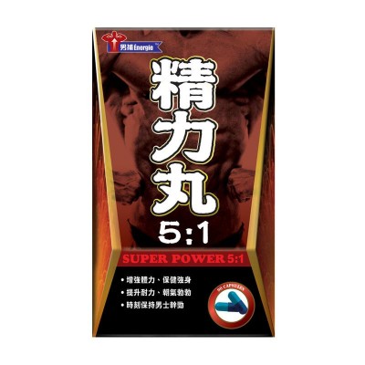 草姬 Energie 精力丸5:1（90粒） 瑪卡 持久 延時