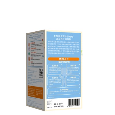 WholeLove Plus愛完全兒童醫學級益生菌元配方200億 30包