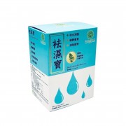 恆健祛濕寶 - 60粒裝 #利水消腫 #健脾養胃 #消除疲勞