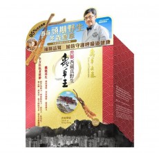 蟲草大王 元祖西藏真野生蟲草王 60粒