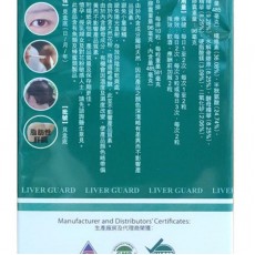 御藥堂 淨肝健 60粒