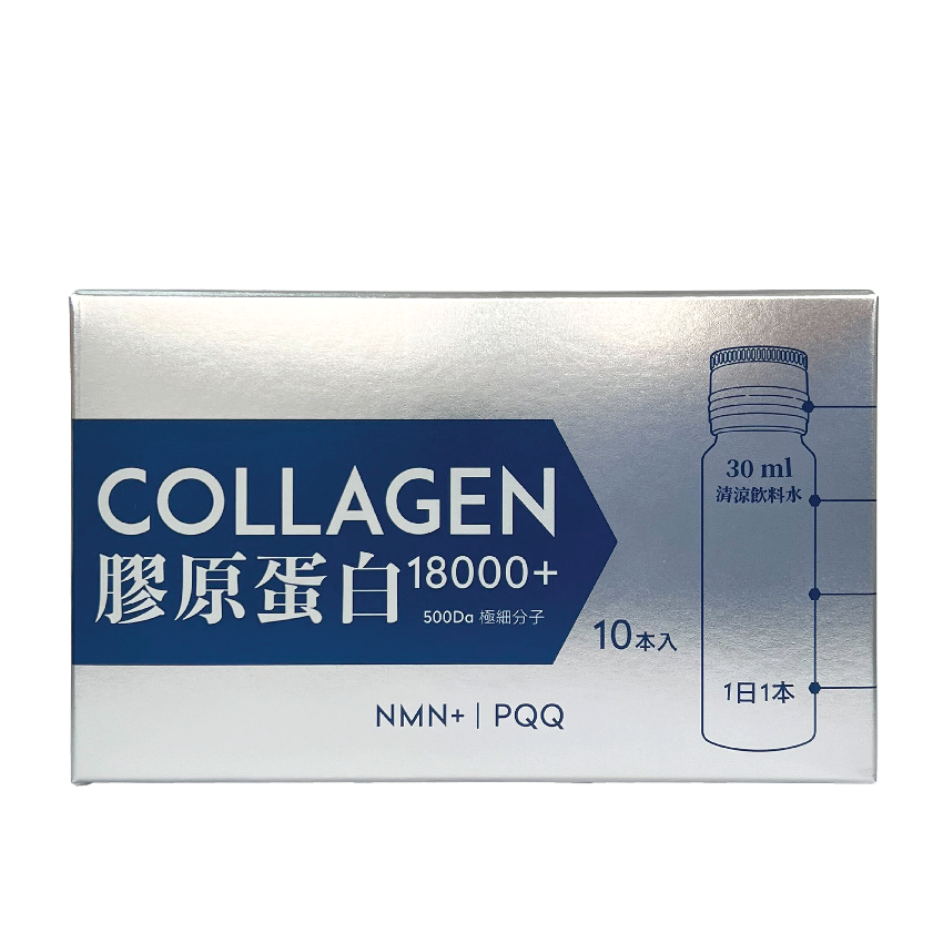 川御 膠原蛋白 18000+飲料（30ml × 10支）｜骨膠原｜抗衰老飲料